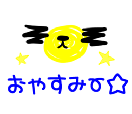 Polar Bear Sticker sticker #627803