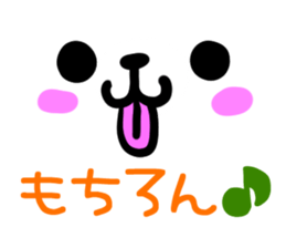 Polar Bear Sticker sticker #627804