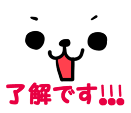 Polar Bear Sticker sticker #627805