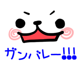 Polar Bear Sticker sticker #627808