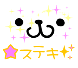 Polar Bear Sticker sticker #627811