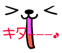 Polar Bear Sticker sticker #627812