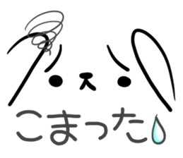 Polar Bear Sticker sticker #627816