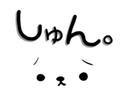 Polar Bear Sticker sticker #627817