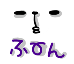 Polar Bear Sticker sticker #627818