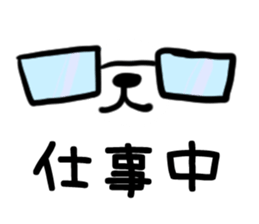 Polar Bear Sticker sticker #627822