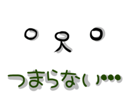 Polar Bear Sticker sticker #627823