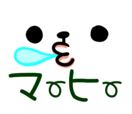 Polar Bear Sticker sticker #627824