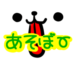 Polar Bear Sticker sticker #627825