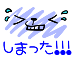 Polar Bear Sticker sticker #627830