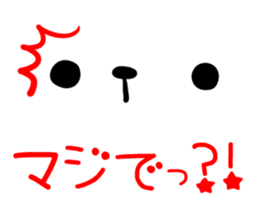 Polar Bear Sticker sticker #627832