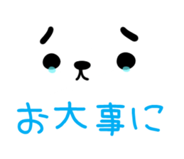 Polar Bear Sticker sticker #627833