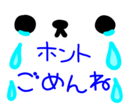 Polar Bear Sticker sticker #627837