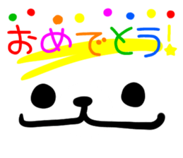 Polar Bear Sticker sticker #627838