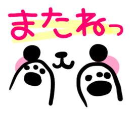 Polar Bear Sticker sticker #627839