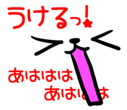 Polar Bear Sticker sticker #627841