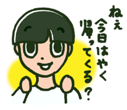 Dear Dad sticker #627845