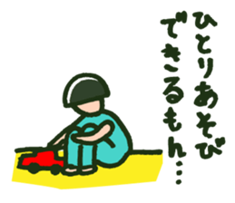 Dear Dad sticker #627852