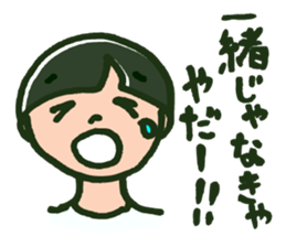 Dear Dad sticker #627871