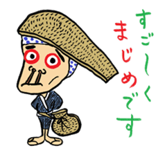 "Okame" and "Hyottoko" sticker #627964