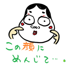 "Okame" and "Hyottoko" sticker #627965