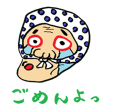 "Okame" and "Hyottoko" sticker #627968