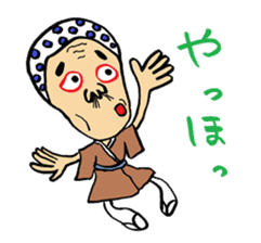 "Okame" and "Hyottoko" sticker #627970