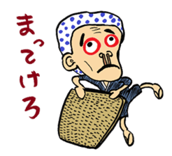 "Okame" and "Hyottoko" sticker #627974