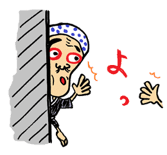 "Okame" and "Hyottoko" sticker #627976