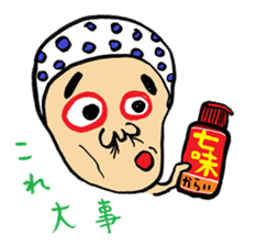 "Okame" and "Hyottoko" sticker #627982