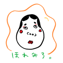"Okame" and "Hyottoko" sticker #627991