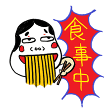 "Okame" and "Hyottoko" sticker #627997