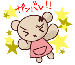 KUMAKO ASAHINA sticker #628466