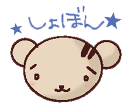 KUMAKO ASAHINA sticker #628470