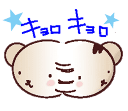 KUMAKO ASAHINA sticker #628472