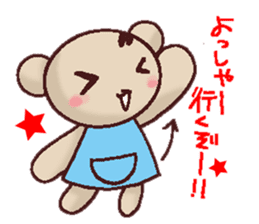 KUMAKO ASAHINA sticker #628474