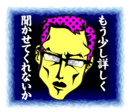 Delusions of intellectual youth. sticker #628489