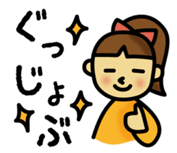 onedari hoshi-girl sticker #628606