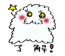 Yeah!Yeti! sticker #628660