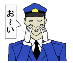 guard sticker #628686