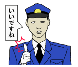 guard sticker #628687