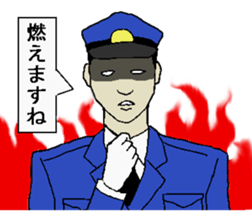 guard sticker #628688