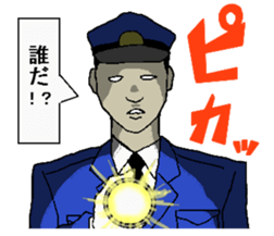 guard sticker #628689