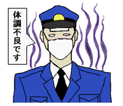 guard sticker #628690