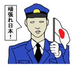 guard sticker #628691
