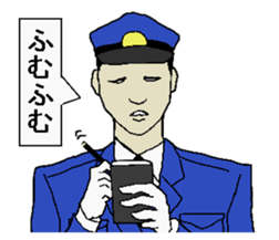 guard sticker #628695