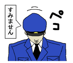 guard sticker #628696