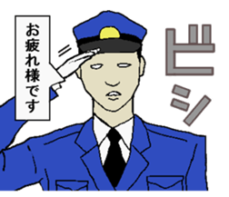 guard sticker #628697