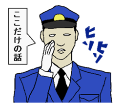 guard sticker #628698