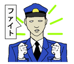 guard sticker #628699
